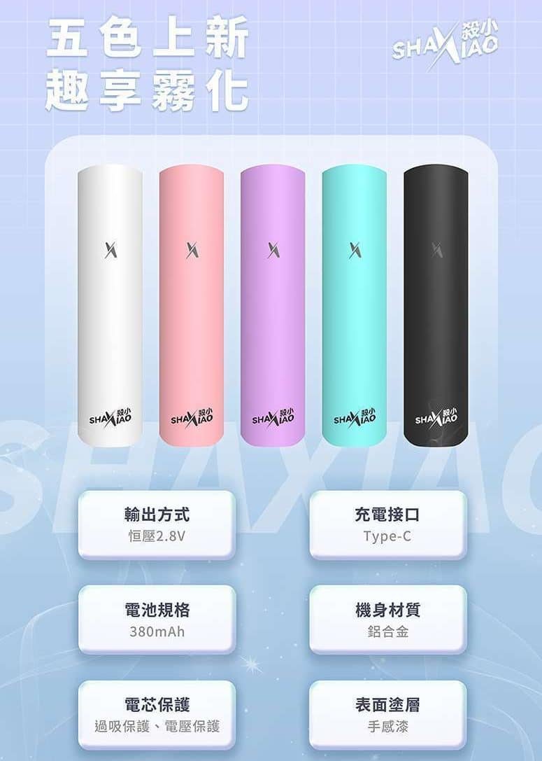 殺小新款主機 殺小新款主機