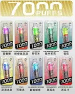 喜貝抛棄式7000口