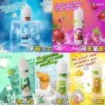 【大/小煙油】LHvapemy煙油