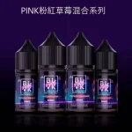 【小煙煙油】BLVK獨角獸 混合草莓口味