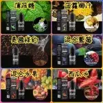 【小煙油】BONBON邦邦30ML｜多款水果風味&煙草風味