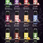 THE KING 王者小煙油30ml｜高還原口感30mg/40mg/50mg