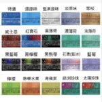 TEREA日本版煙彈｜IQOS ILUMA專用加熱不燃燒煙草｜台灣現貨・7-11超商取付