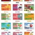 TUT五代煙彈｜相容RELX五代主機｜穩定口感