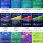 PLOOM X專用七星加熱煙・駱駝加熱煙｜原裝進口