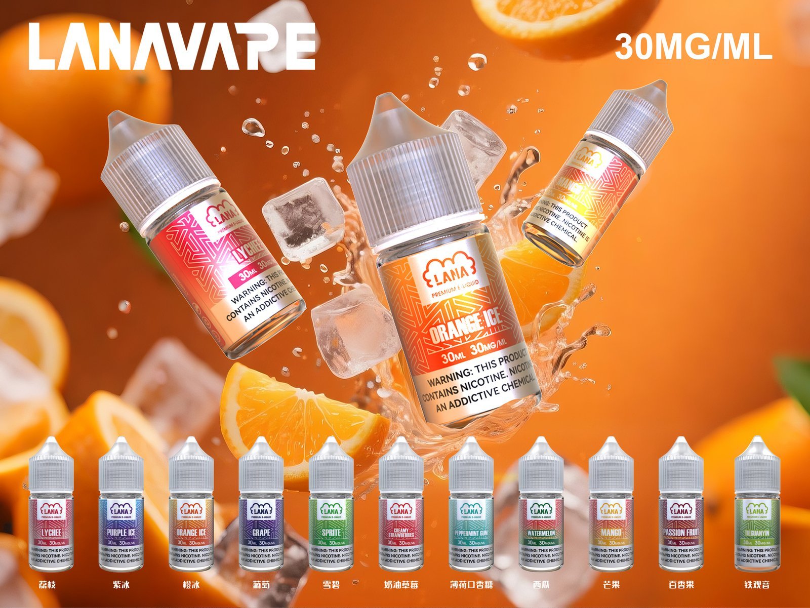 微信图片_202602241709211768_2.jpg LANA 煙油